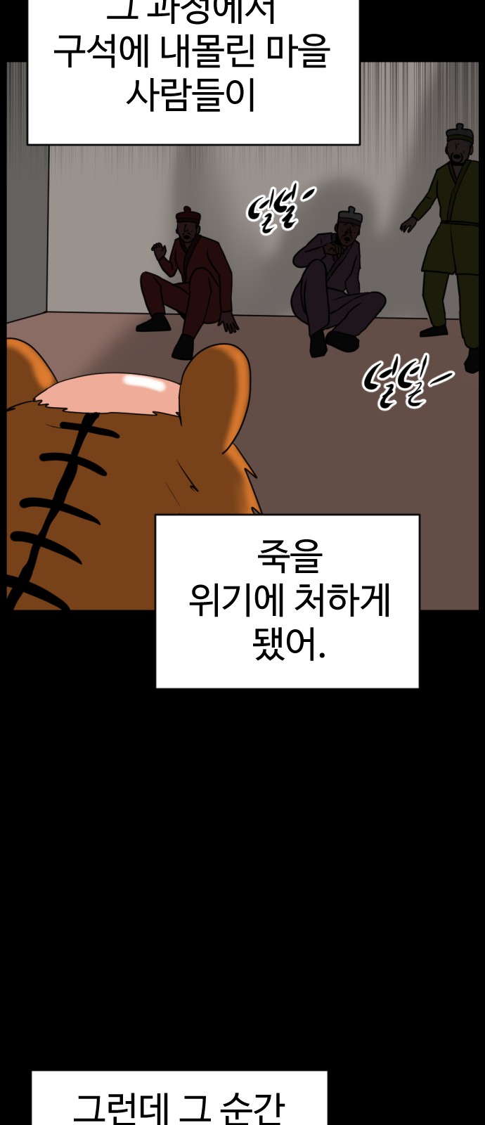 72 페이지
