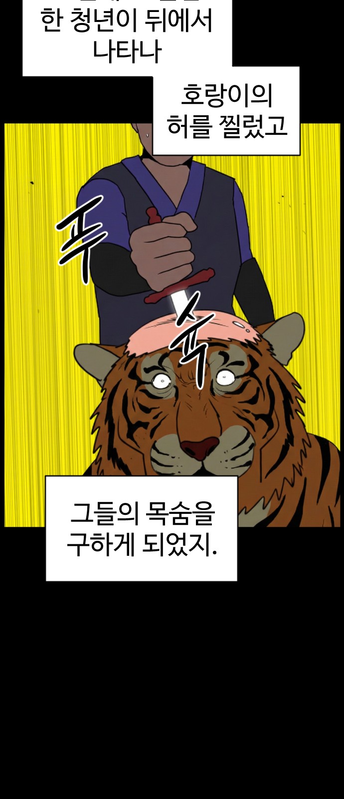73 페이지