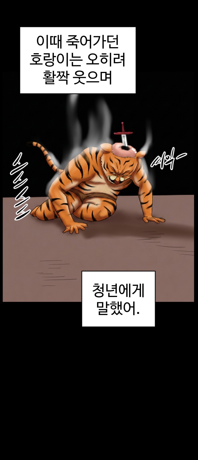 74 페이지