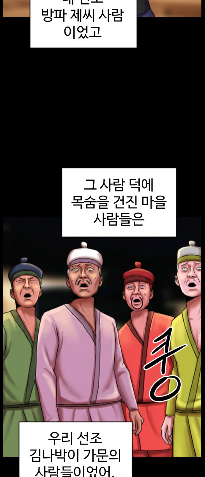 79 페이지