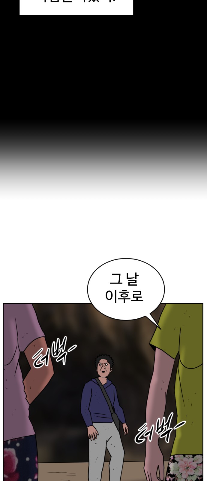80 페이지