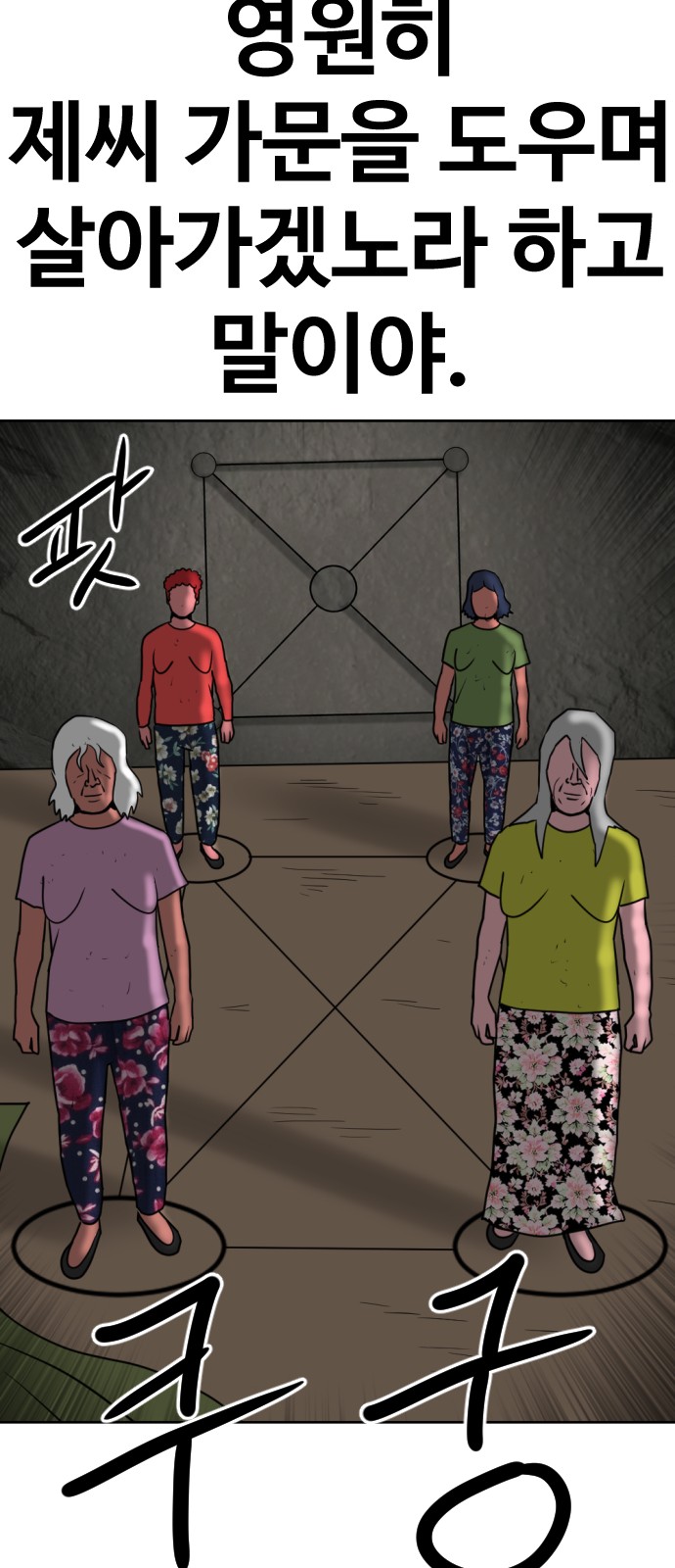 82 페이지