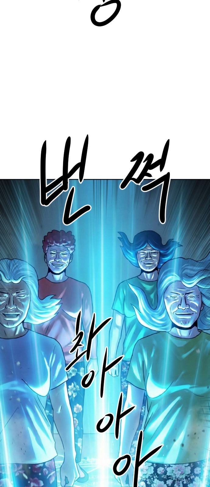 84 페이지