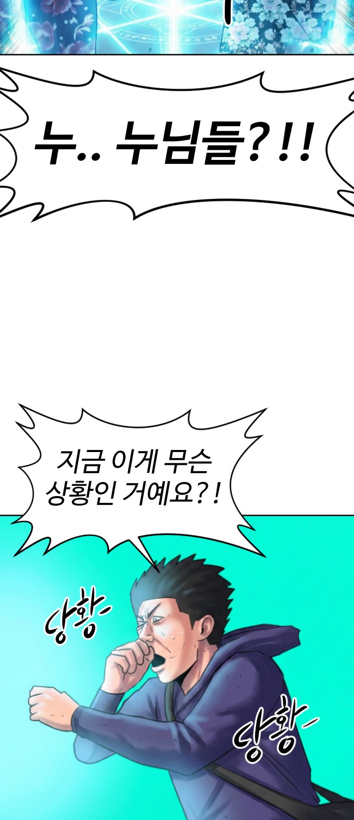 85 페이지