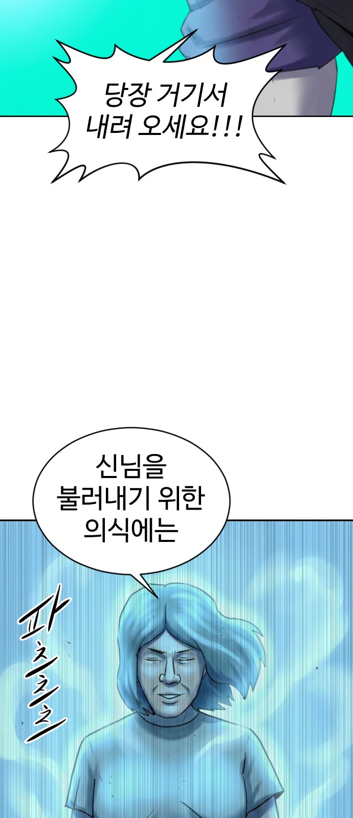 86 페이지