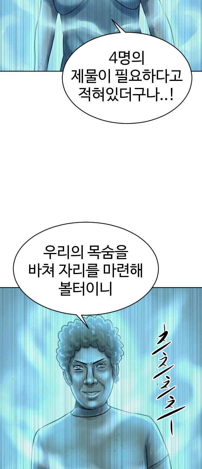 87 페이지