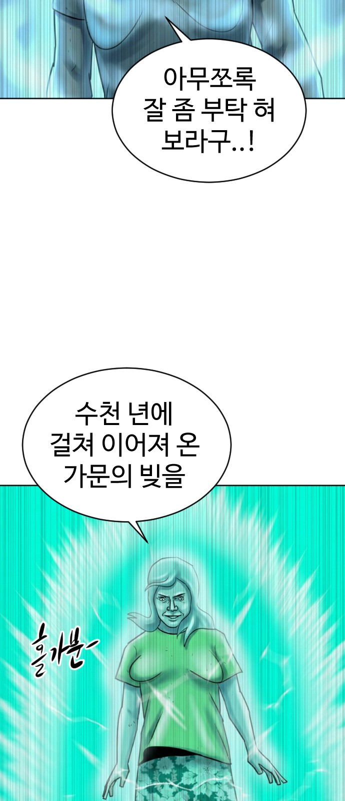 88 페이지