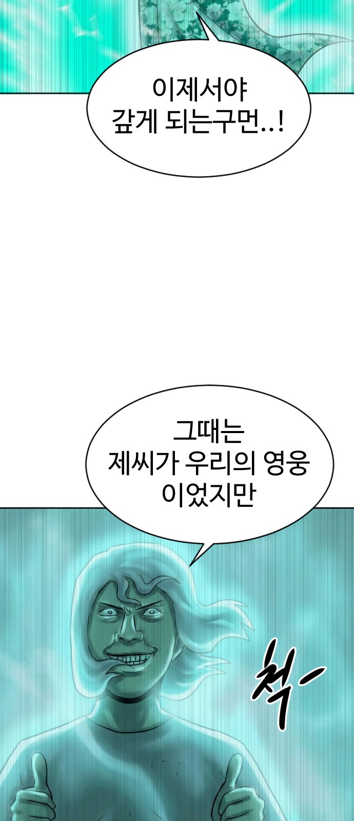 89 페이지