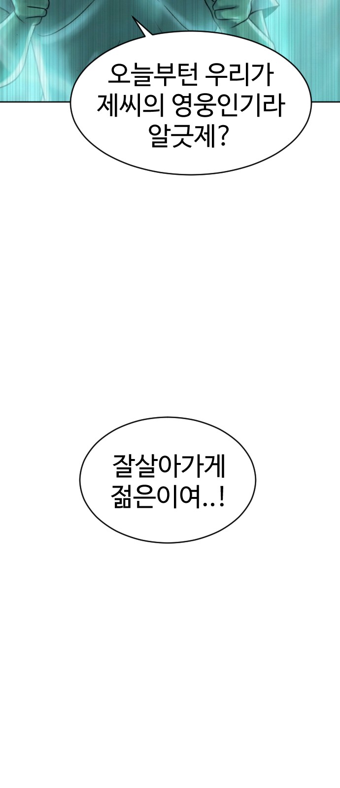 90 페이지