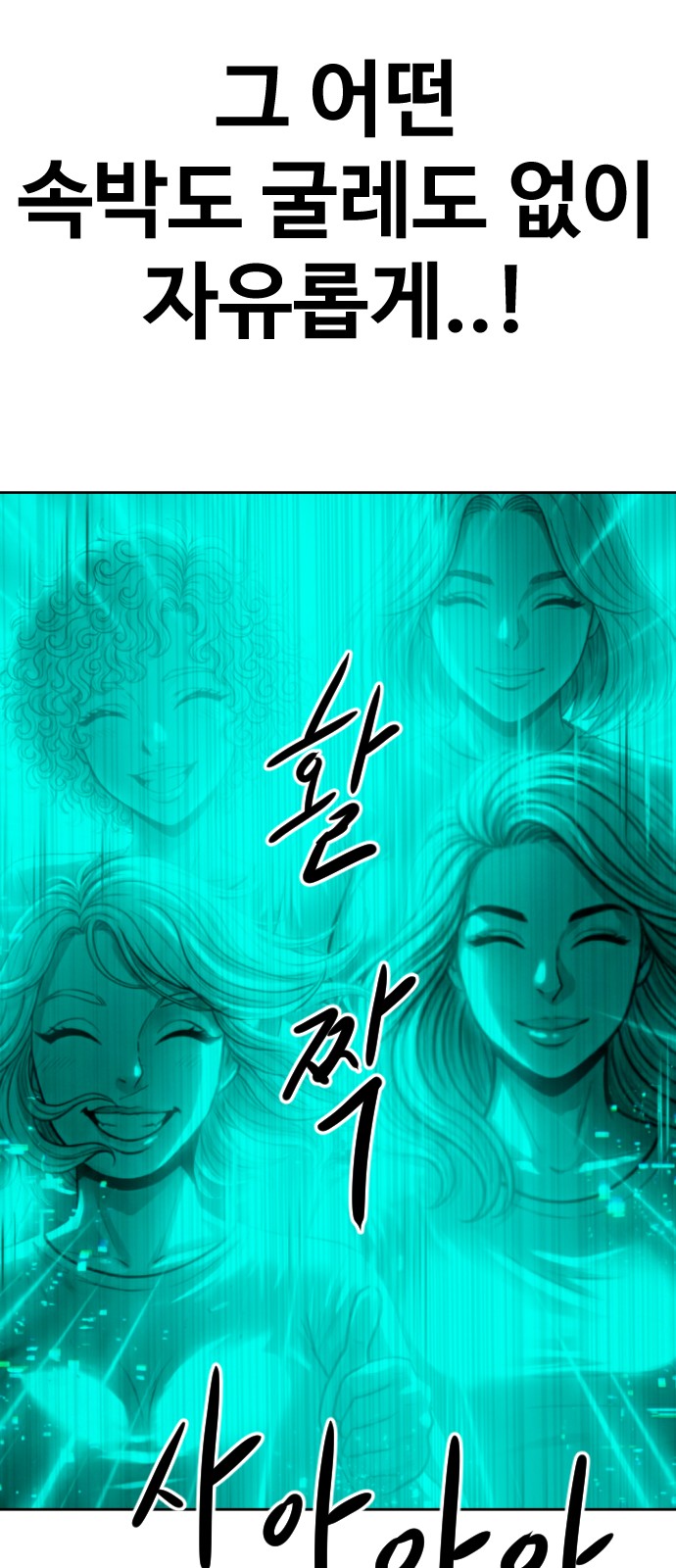 91 페이지
