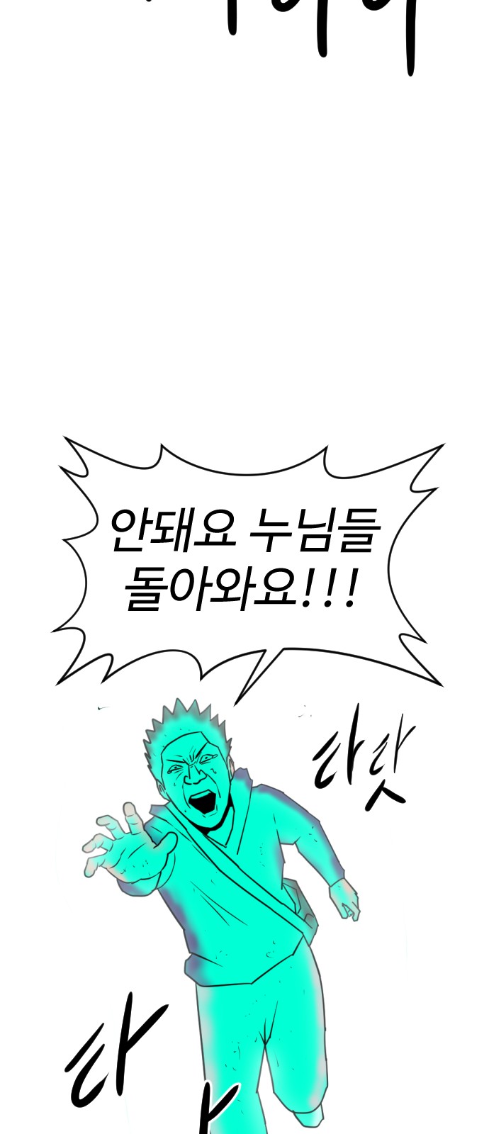 92 페이지