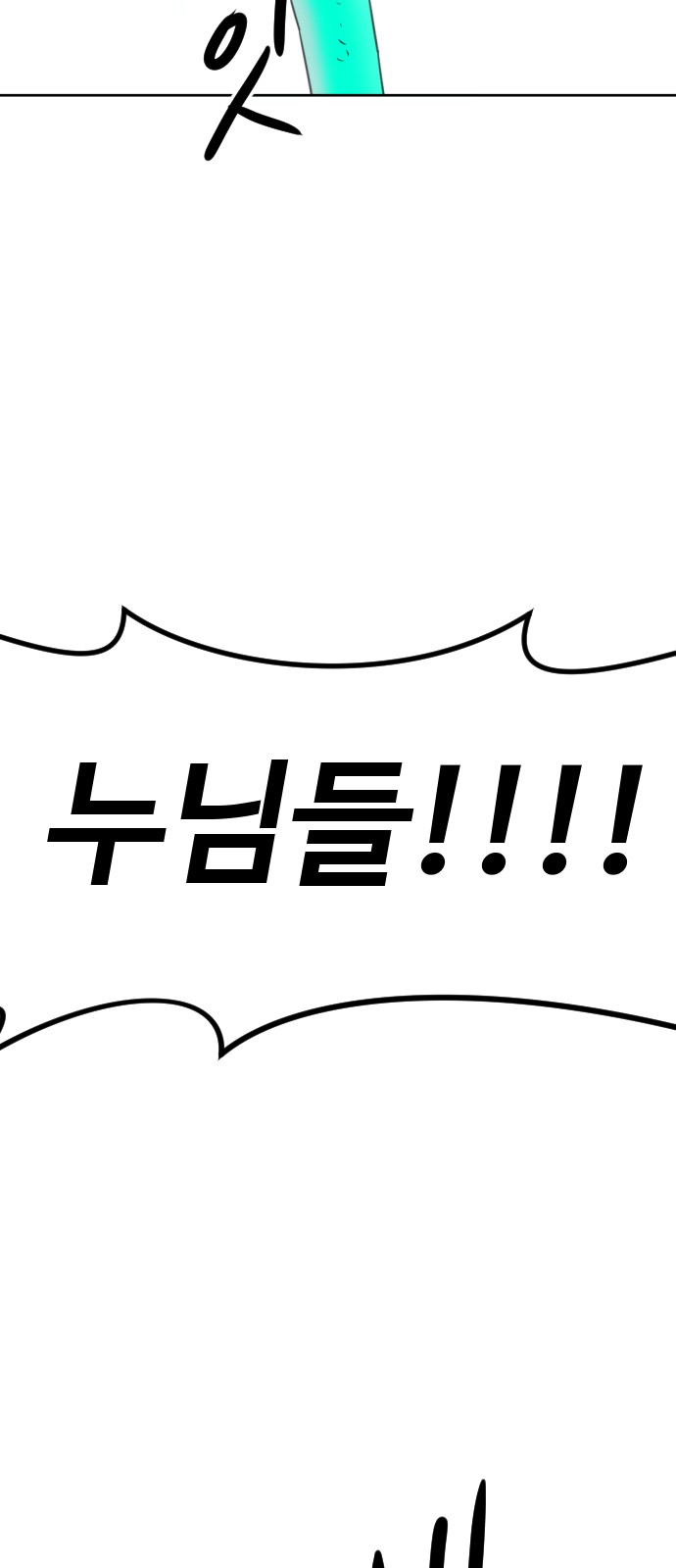 93 페이지