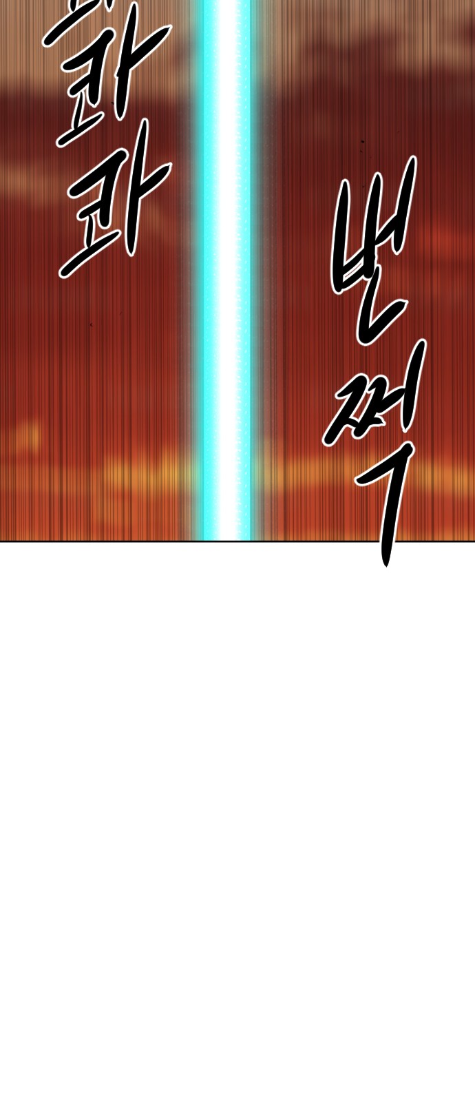 96 페이지