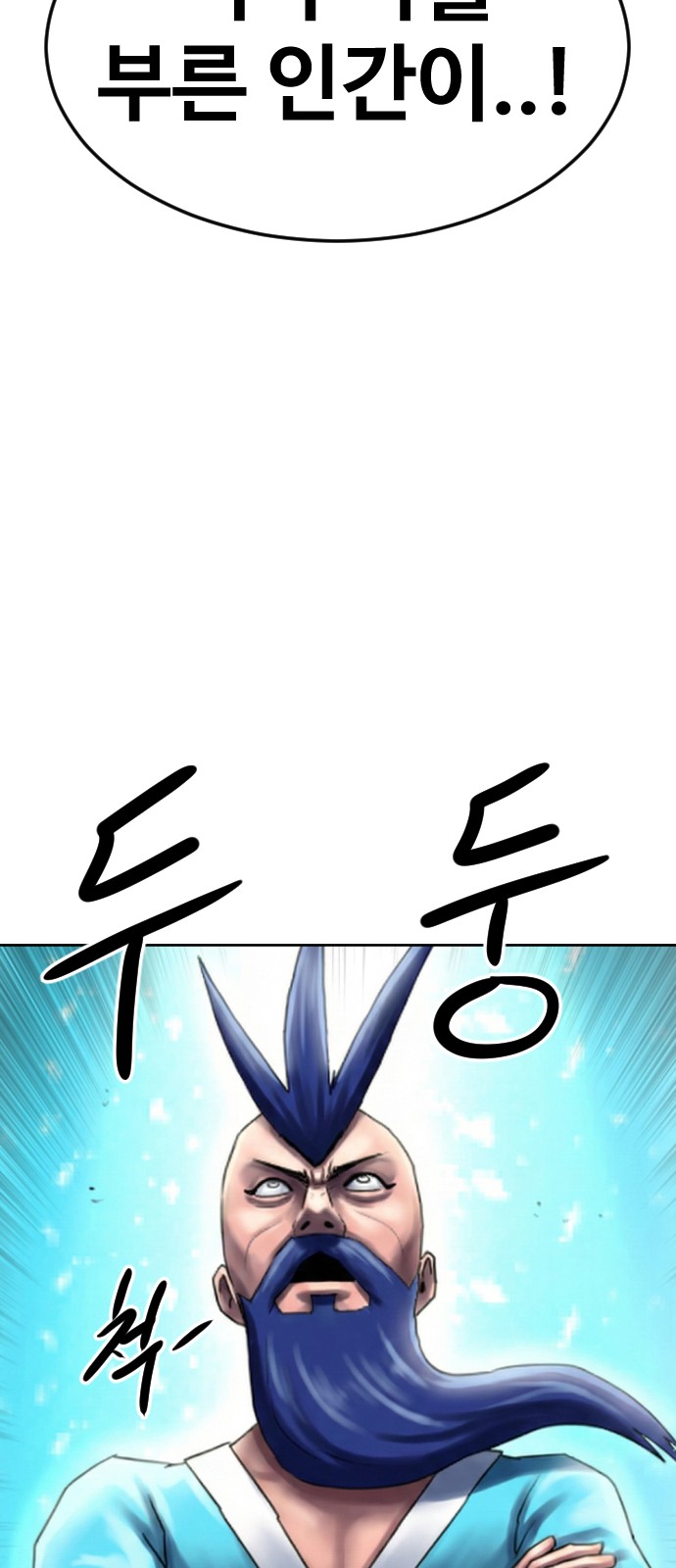 98 페이지