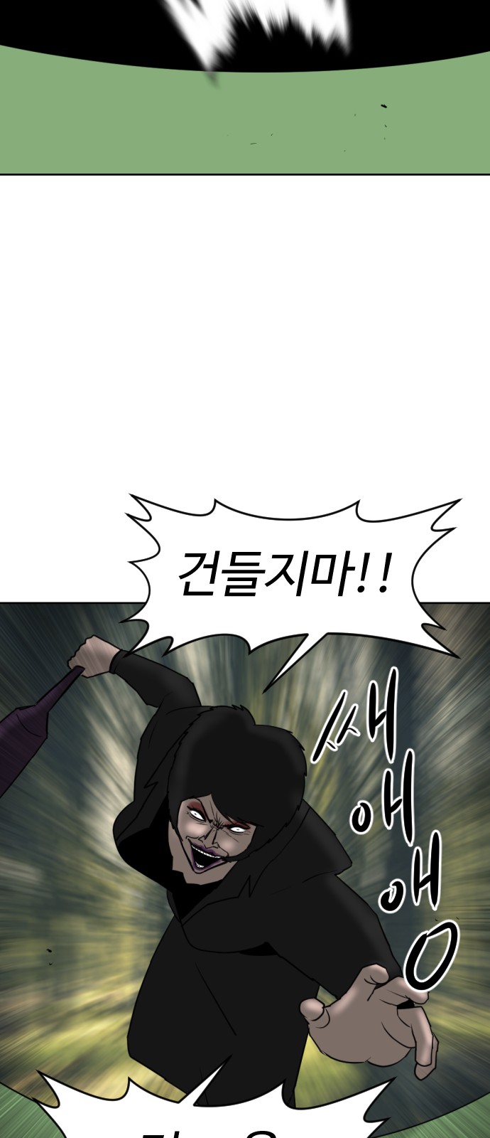 102 페이지