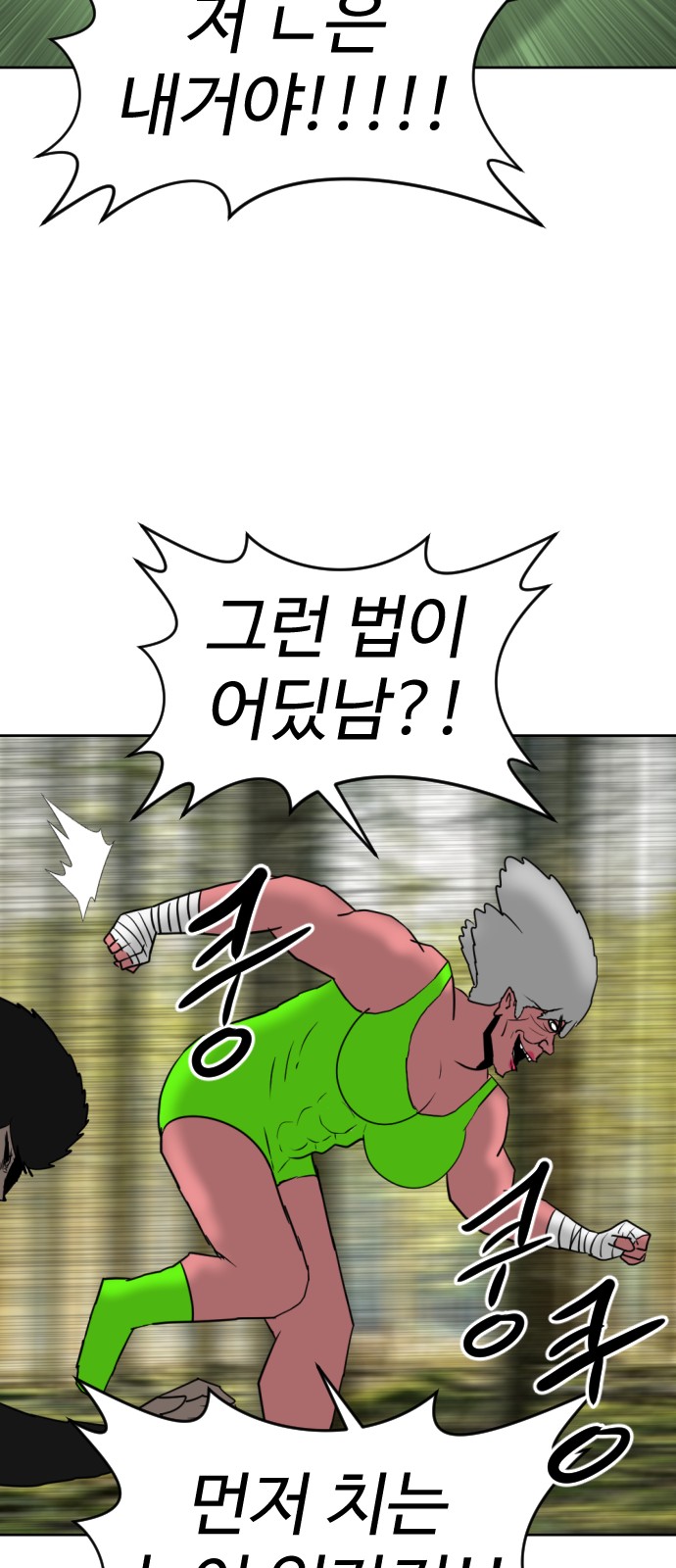 103 페이지