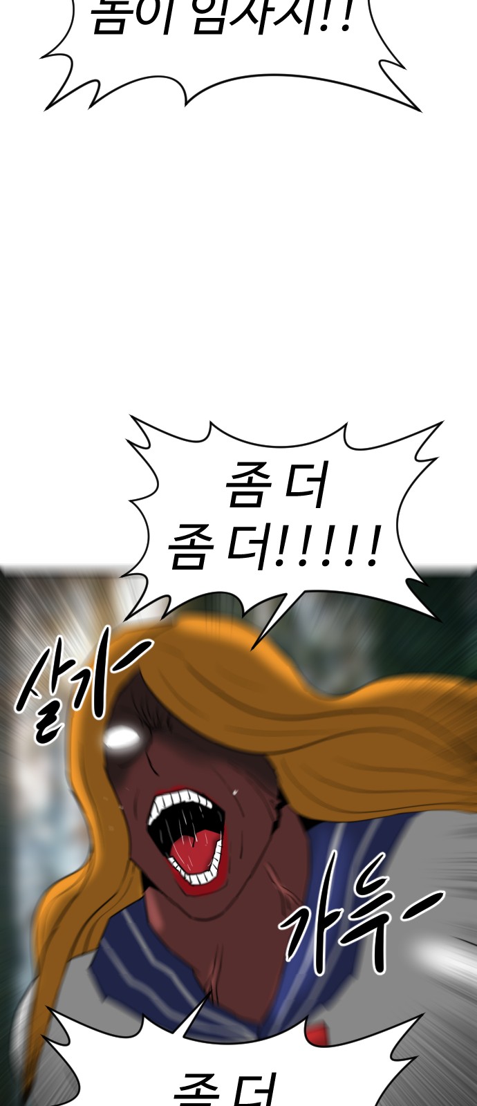 104 페이지