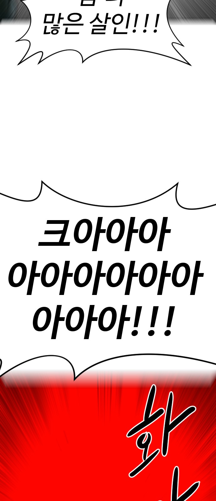 105 페이지