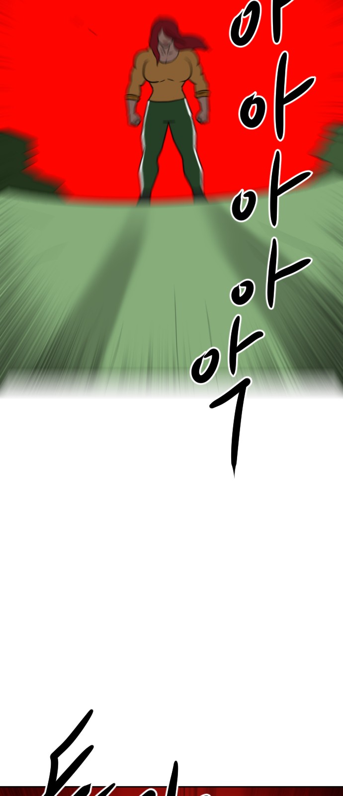 106 페이지