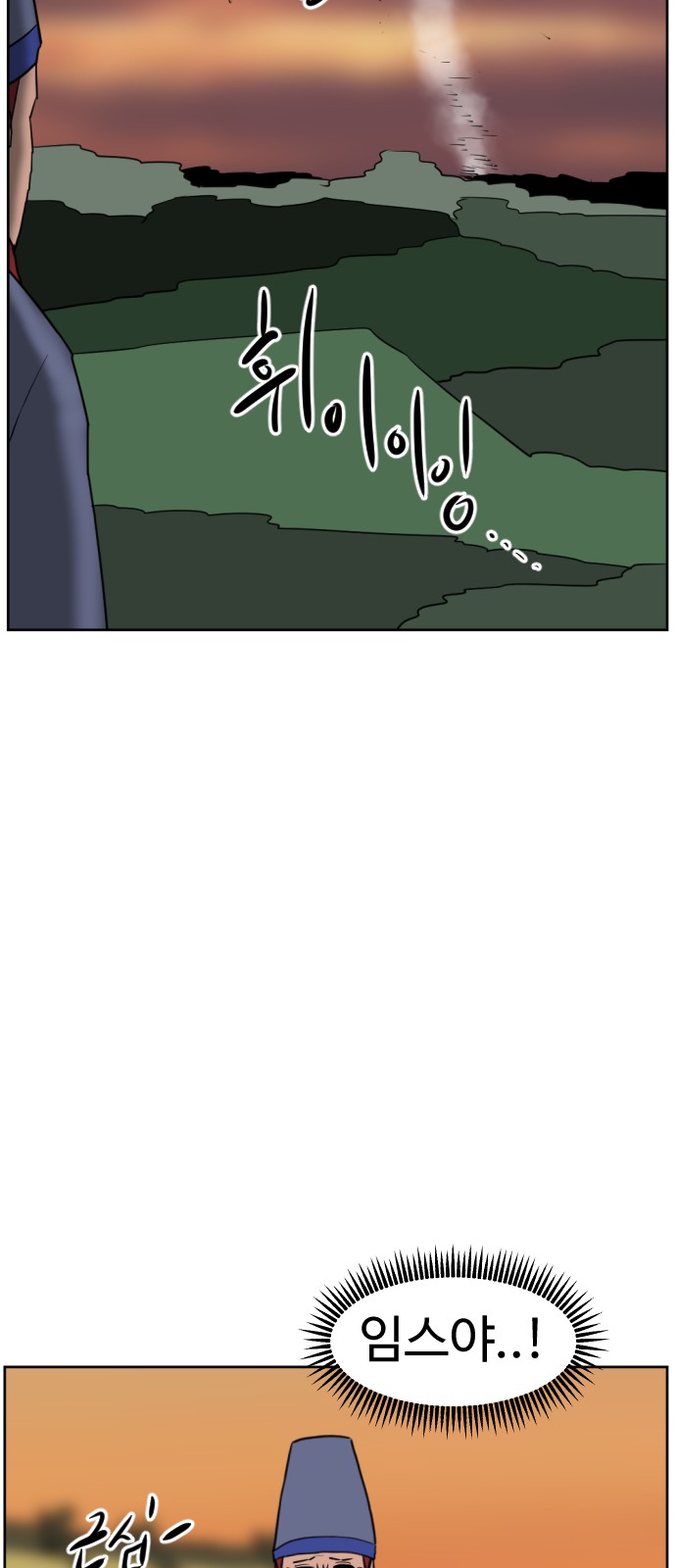 109 페이지
