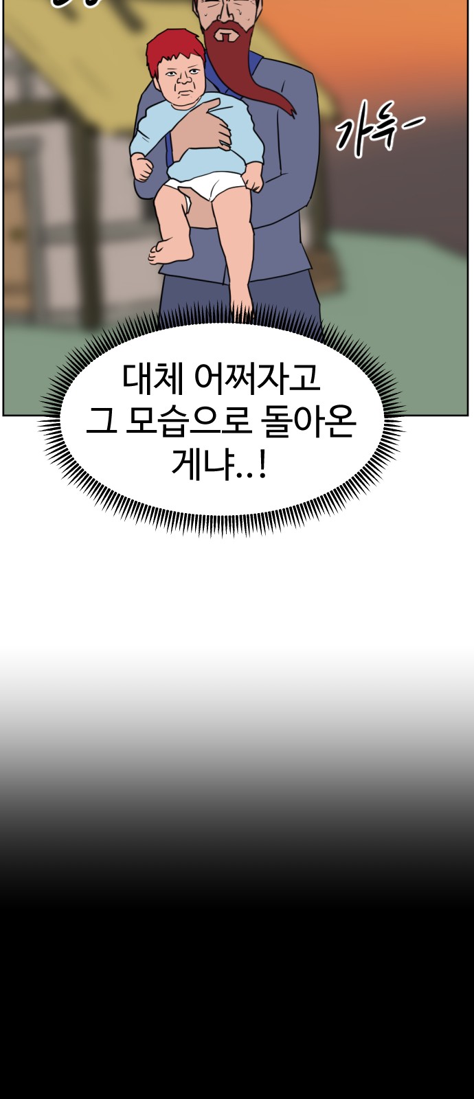 110 페이지
