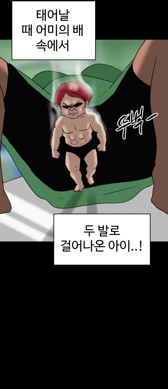 111 페이지