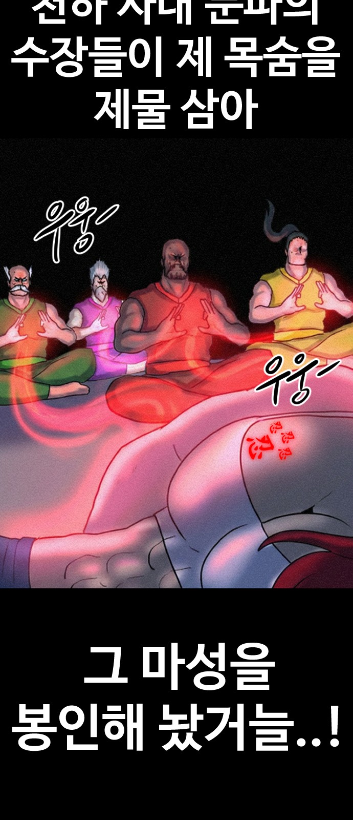 114 페이지