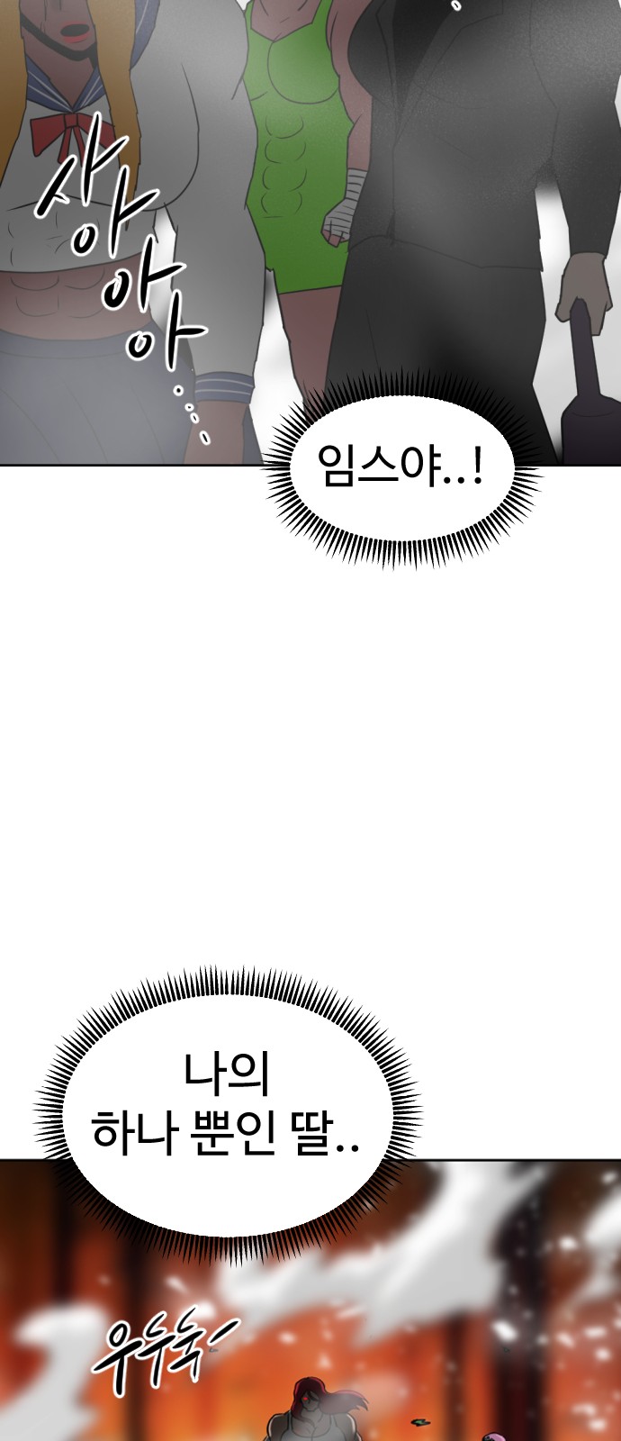 116 페이지