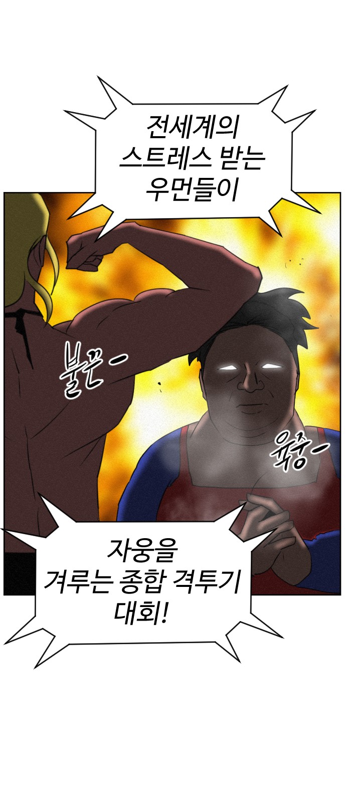 15 페이지