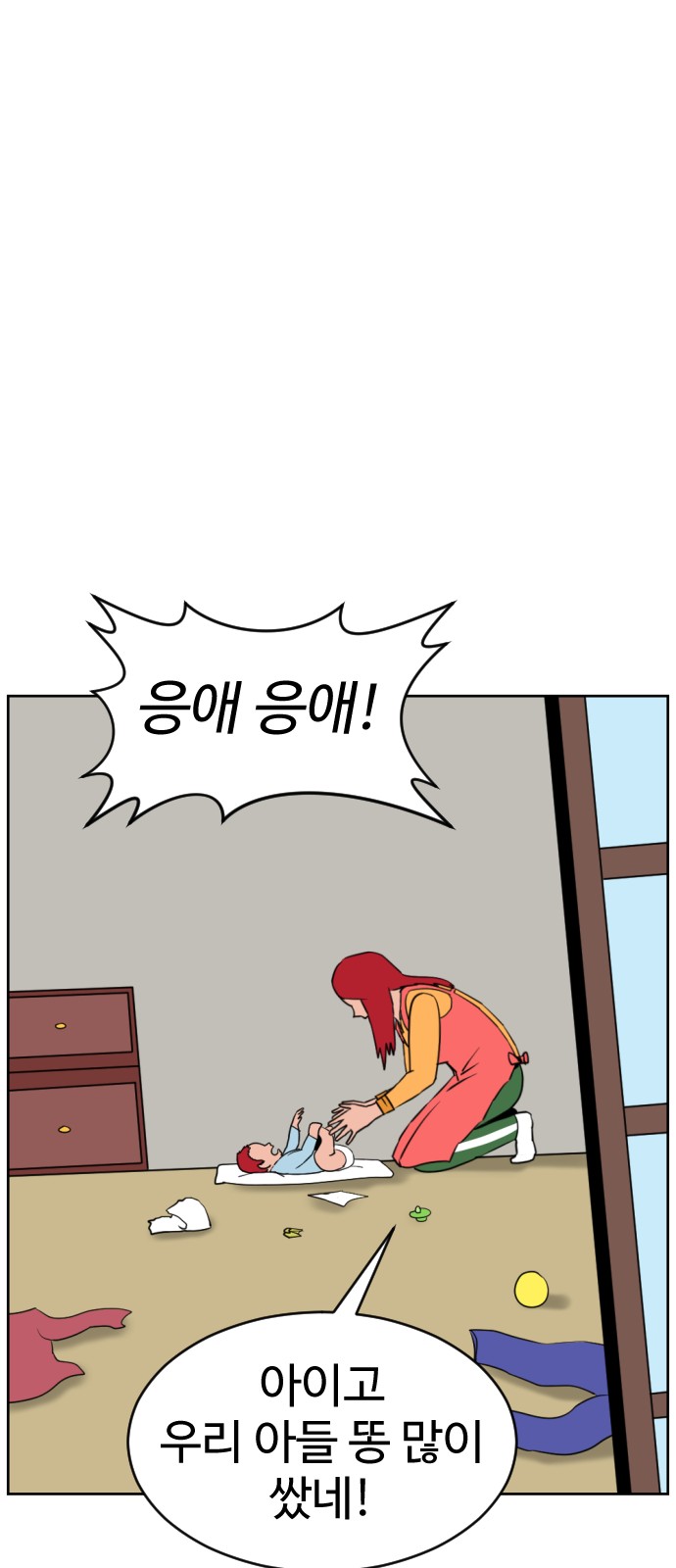 2 페이지