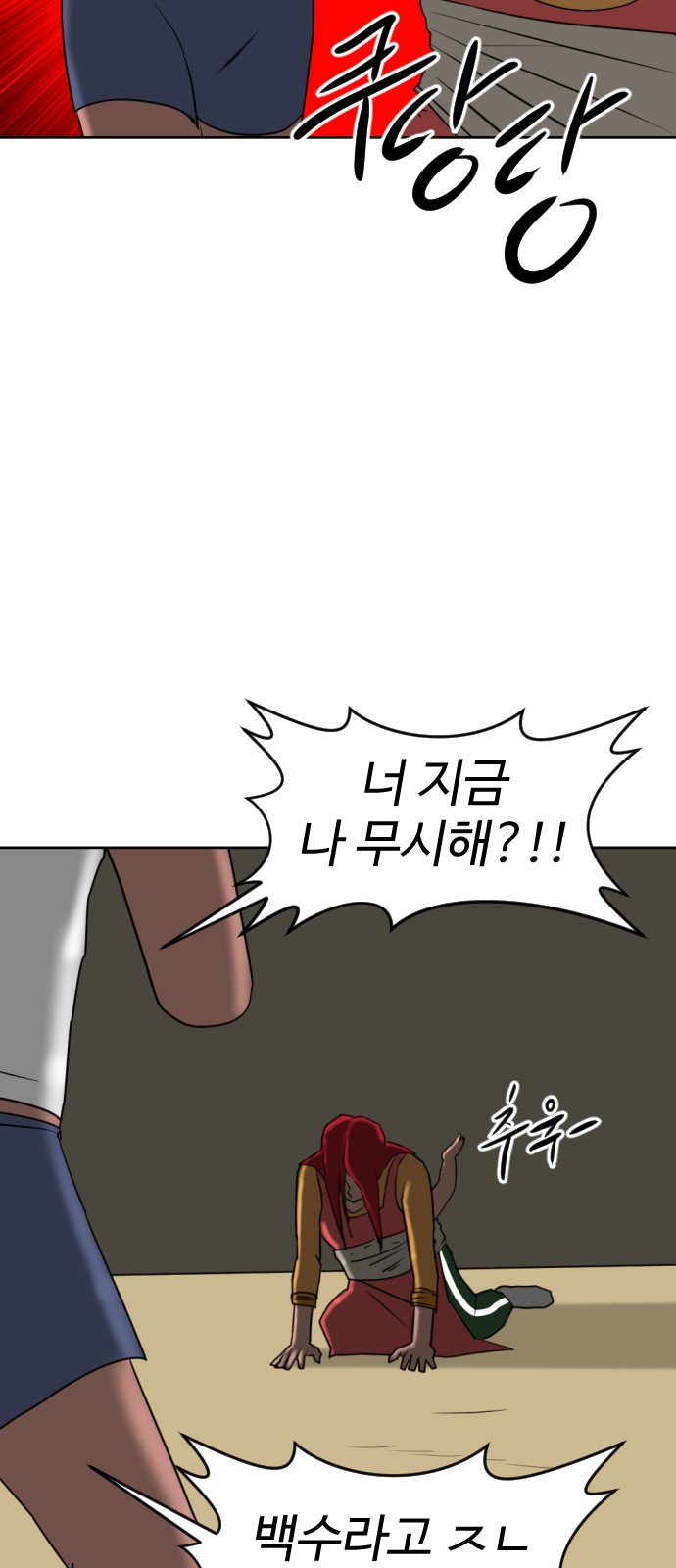 21 페이지