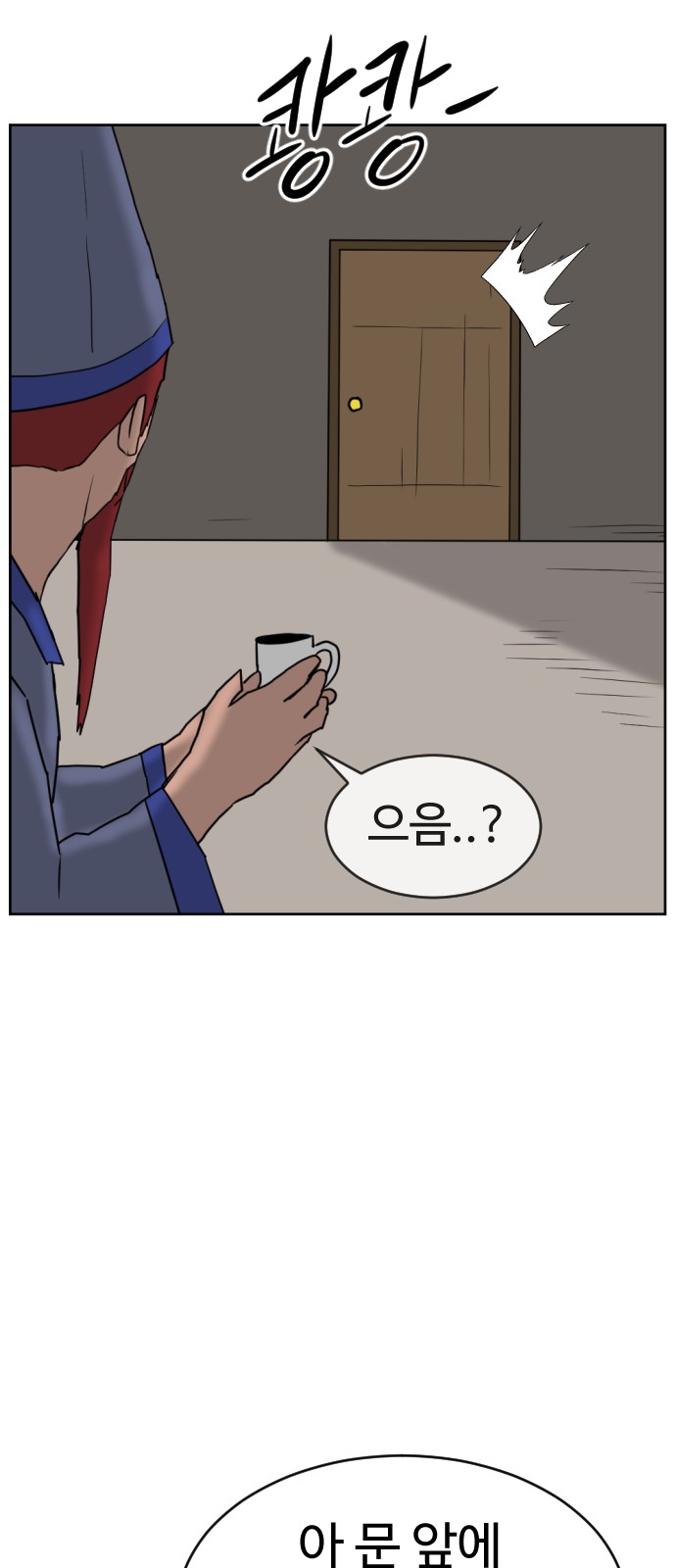 37 페이지