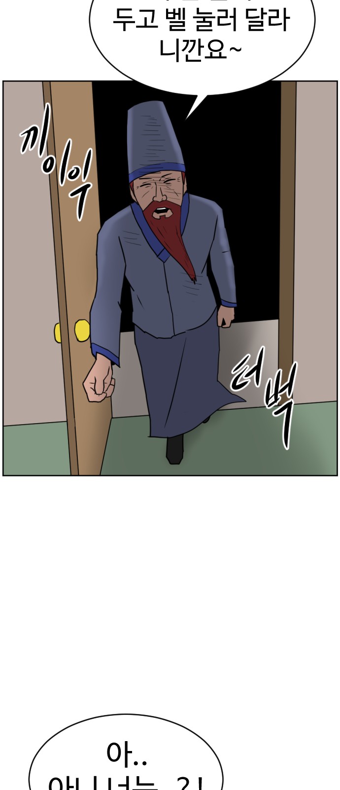 38 페이지