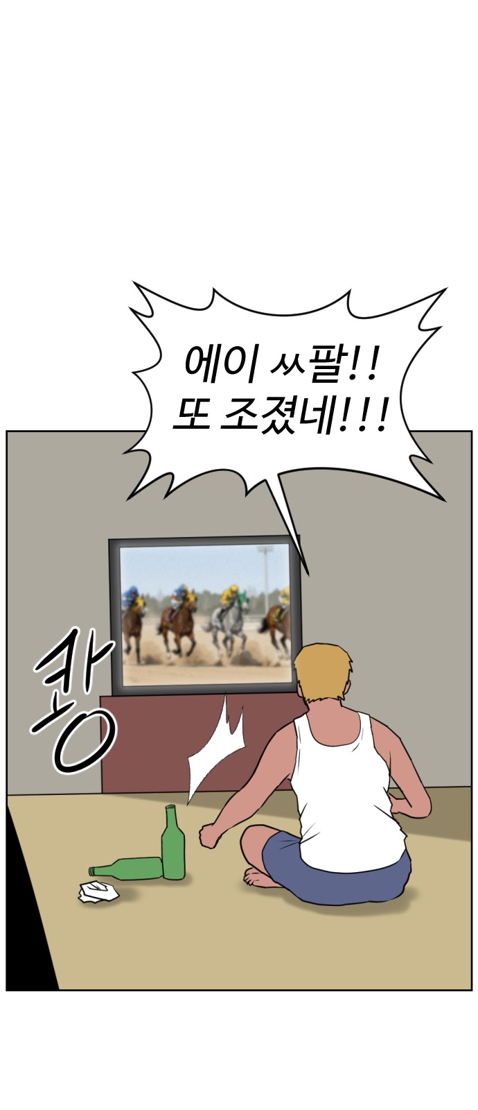 4 페이지