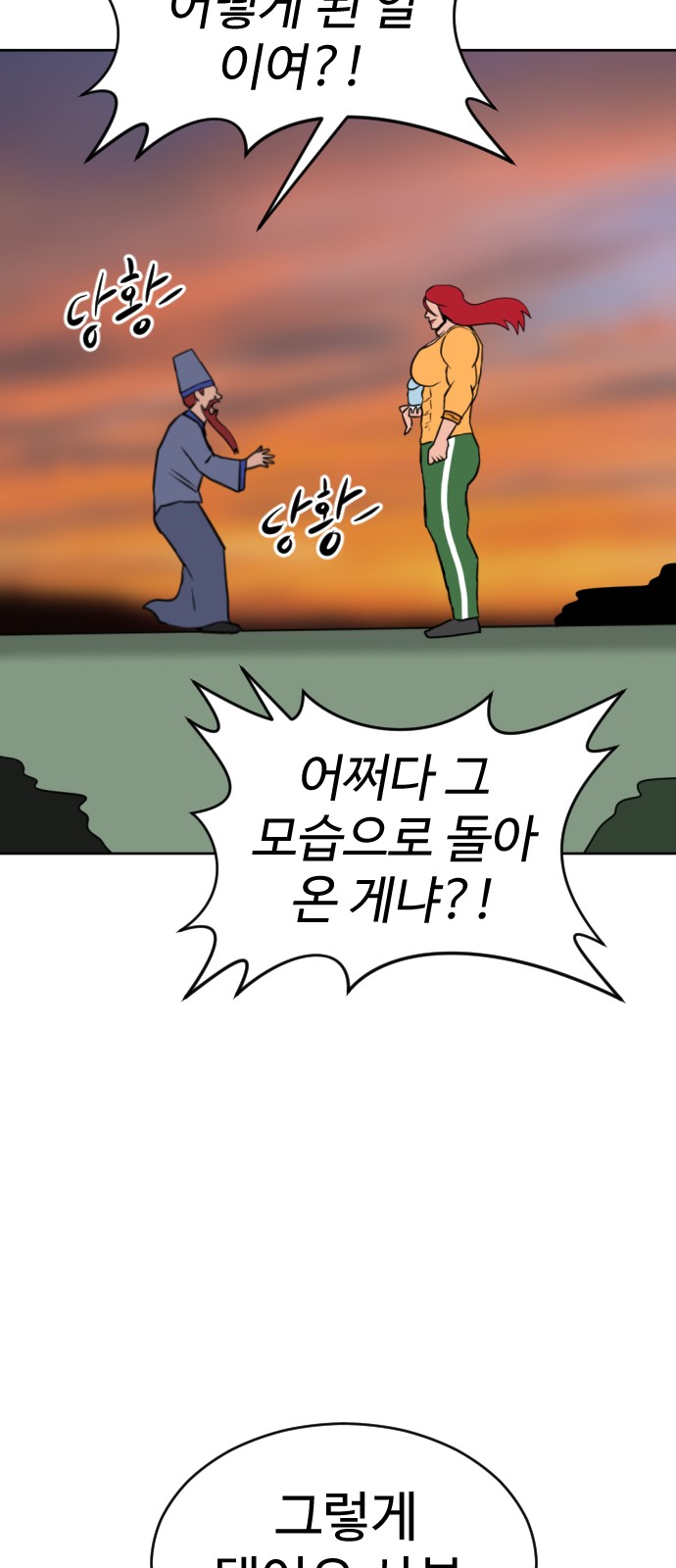 40 페이지