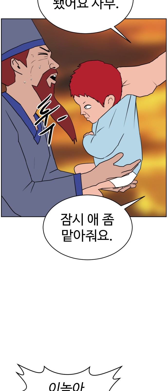 41 페이지