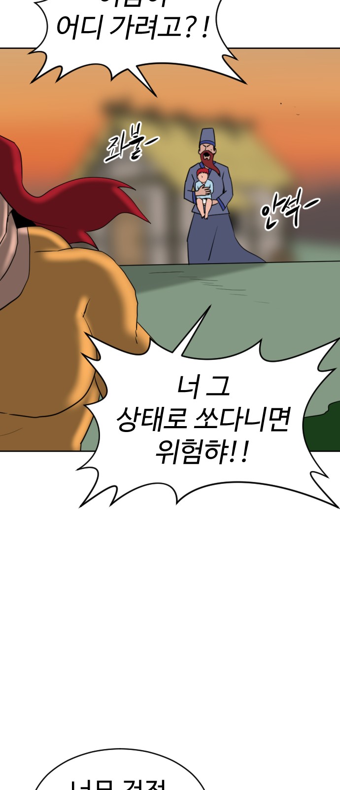 42 페이지