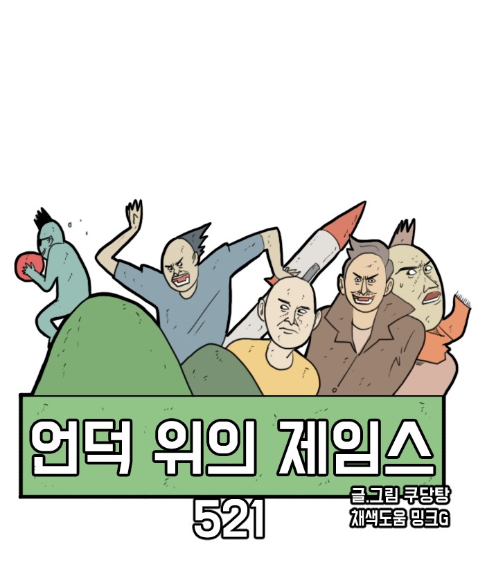 45 페이지