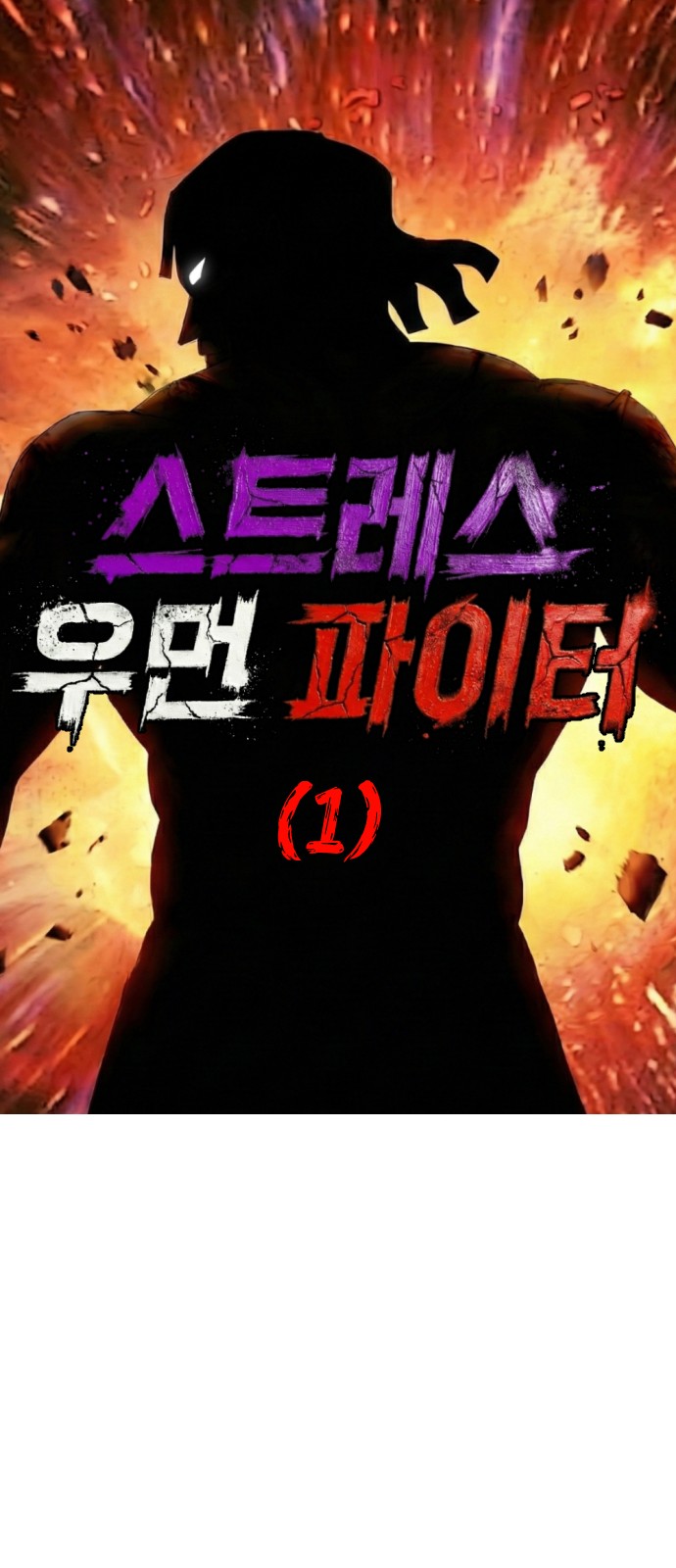 46 페이지