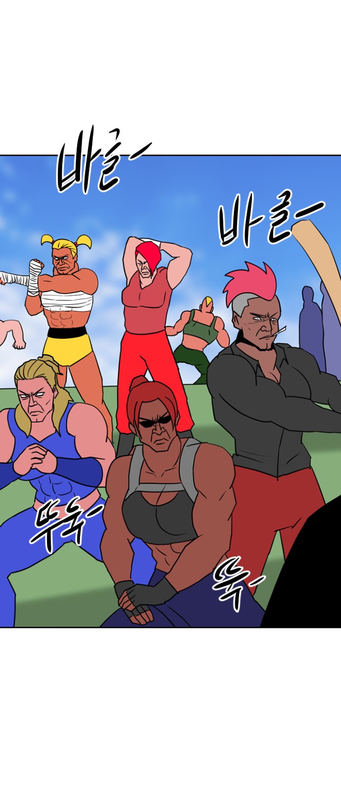 48 페이지