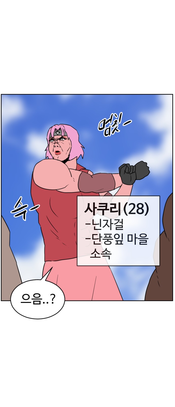 49 페이지