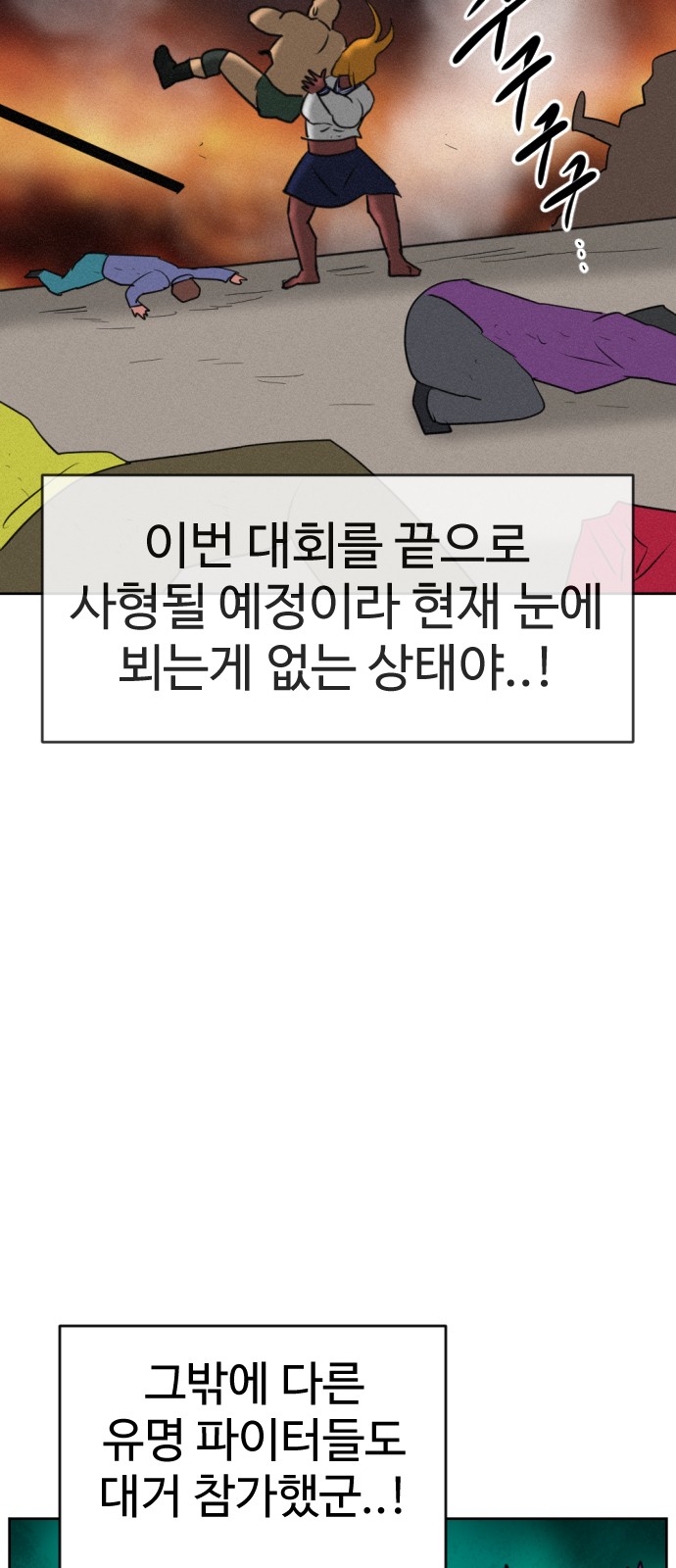 56 페이지
