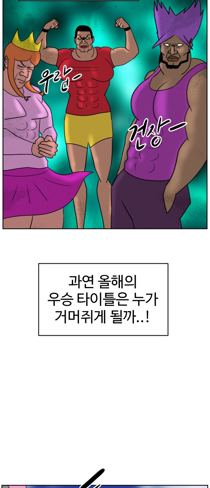 57 페이지
