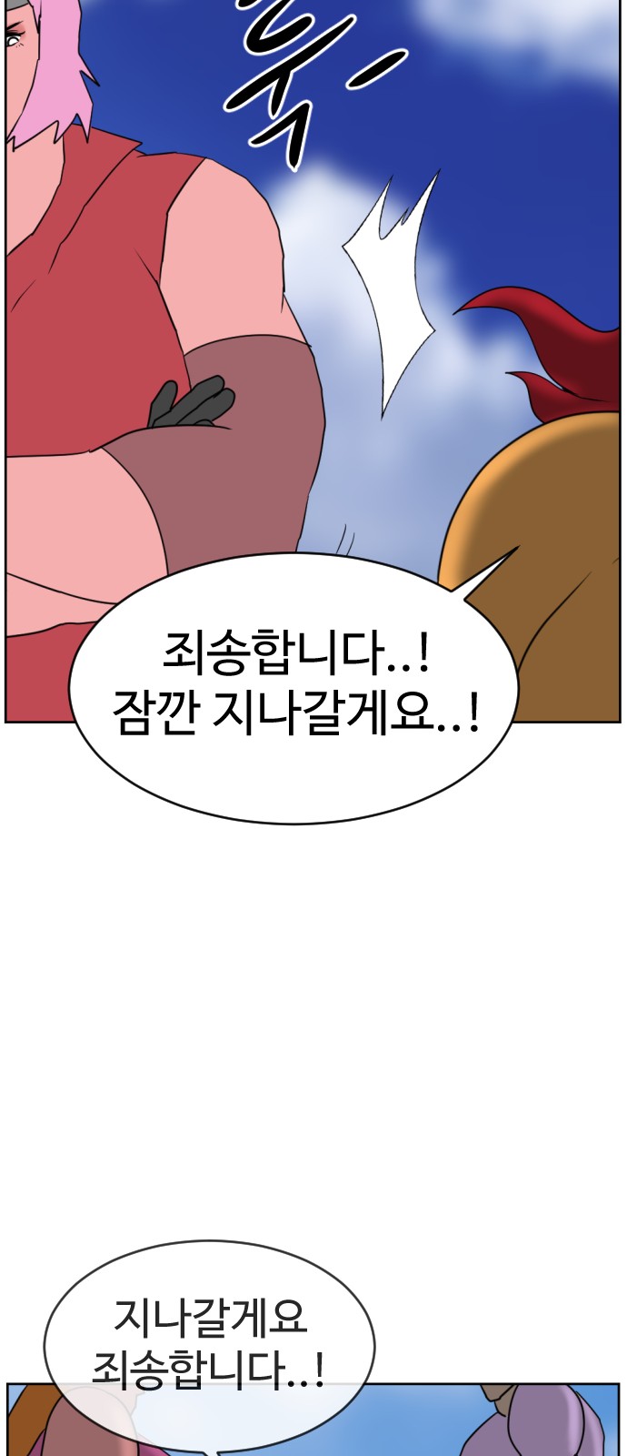 58 페이지