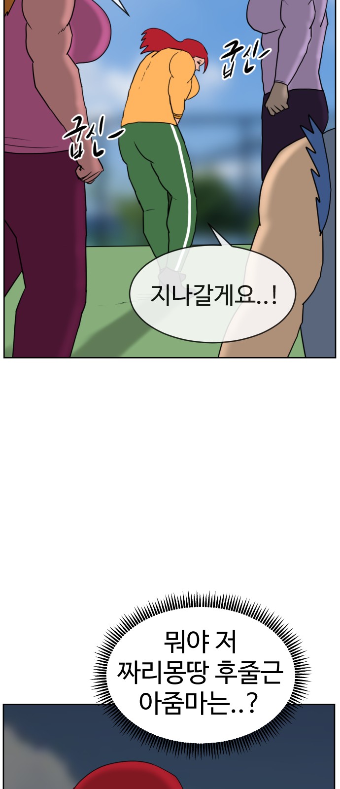 59 페이지