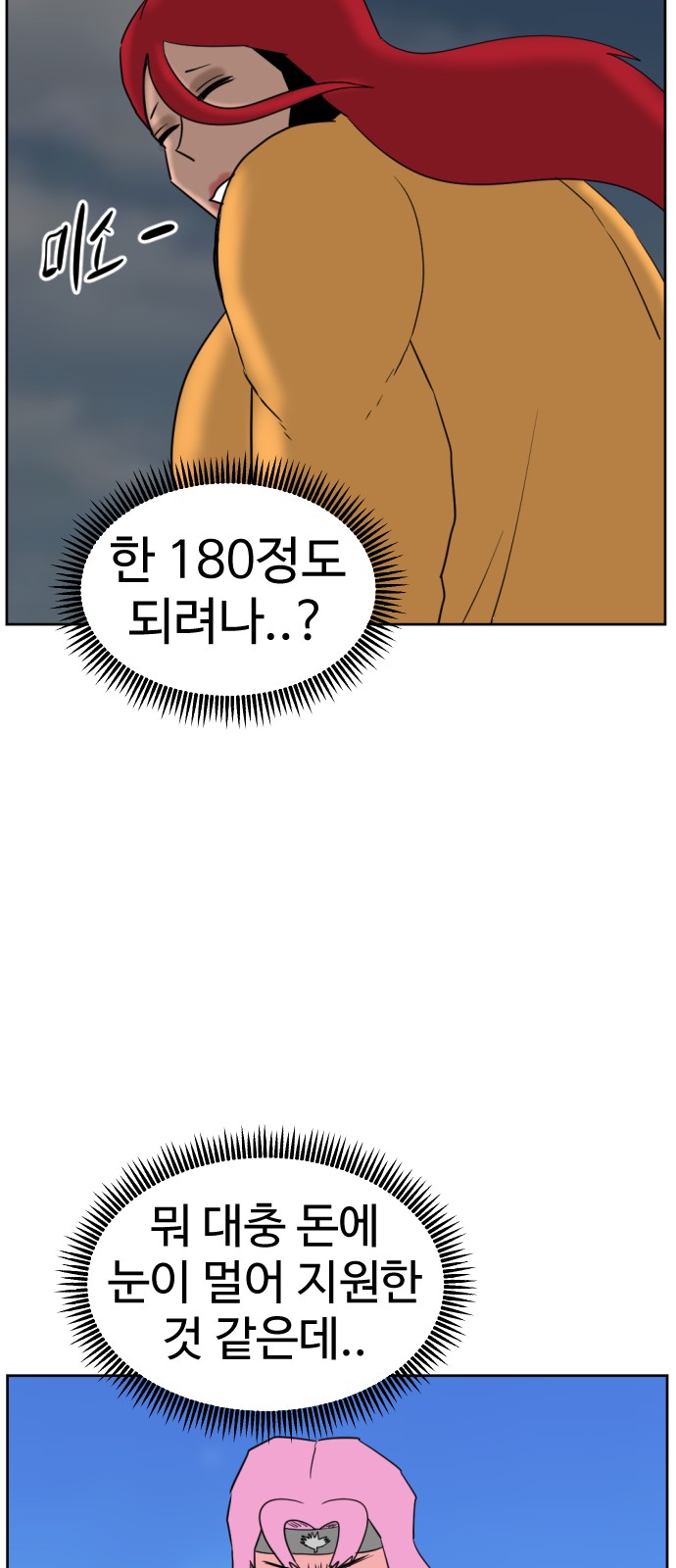60 페이지