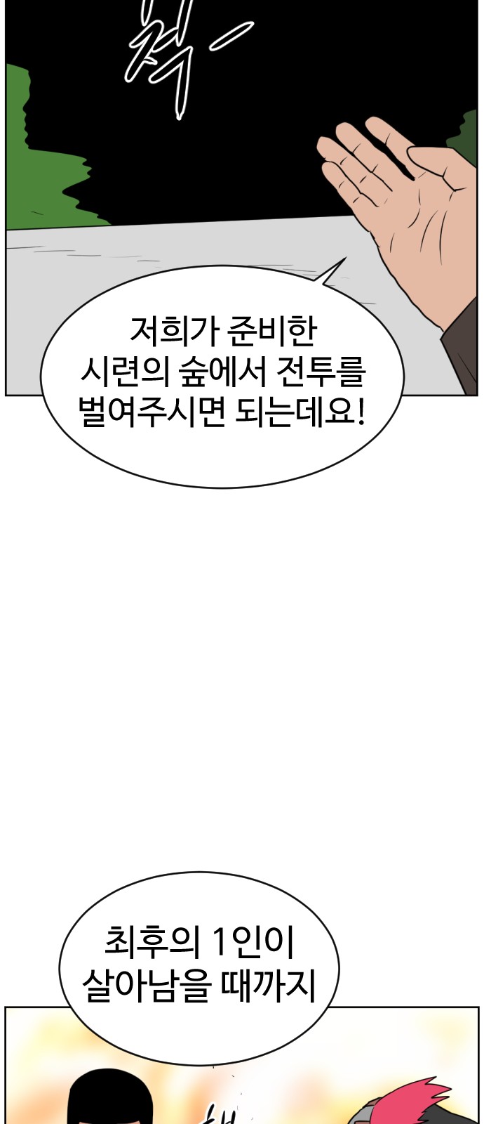 65 페이지