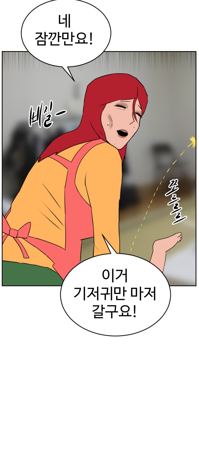 7 페이지