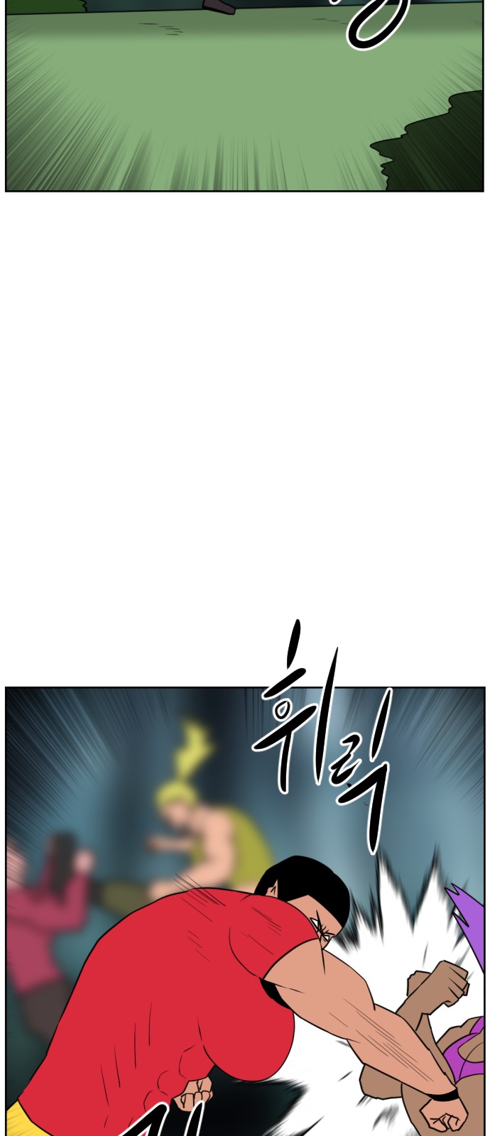 72 페이지