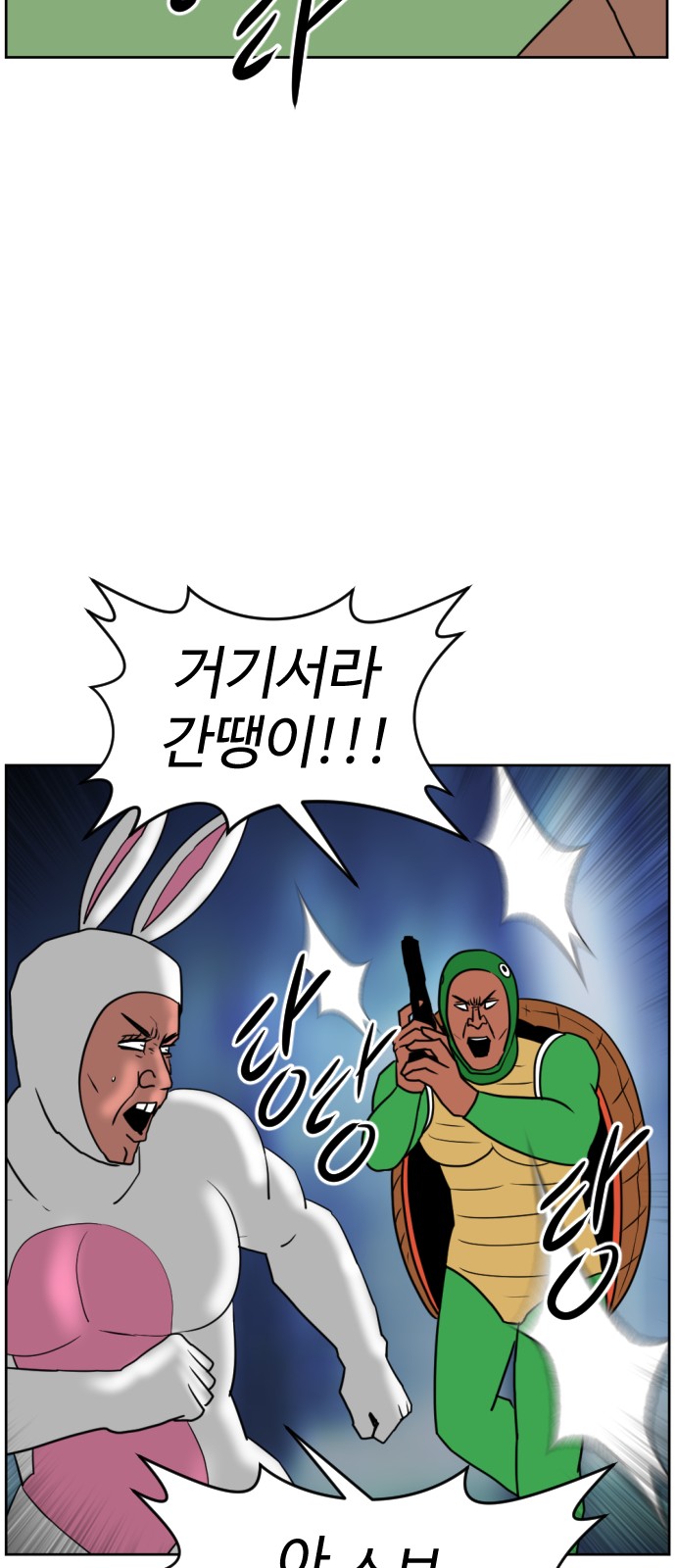 74 페이지